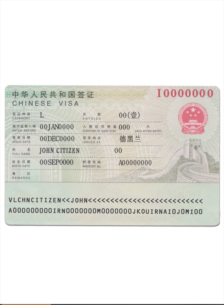 China tourist travel visa PSD download template
